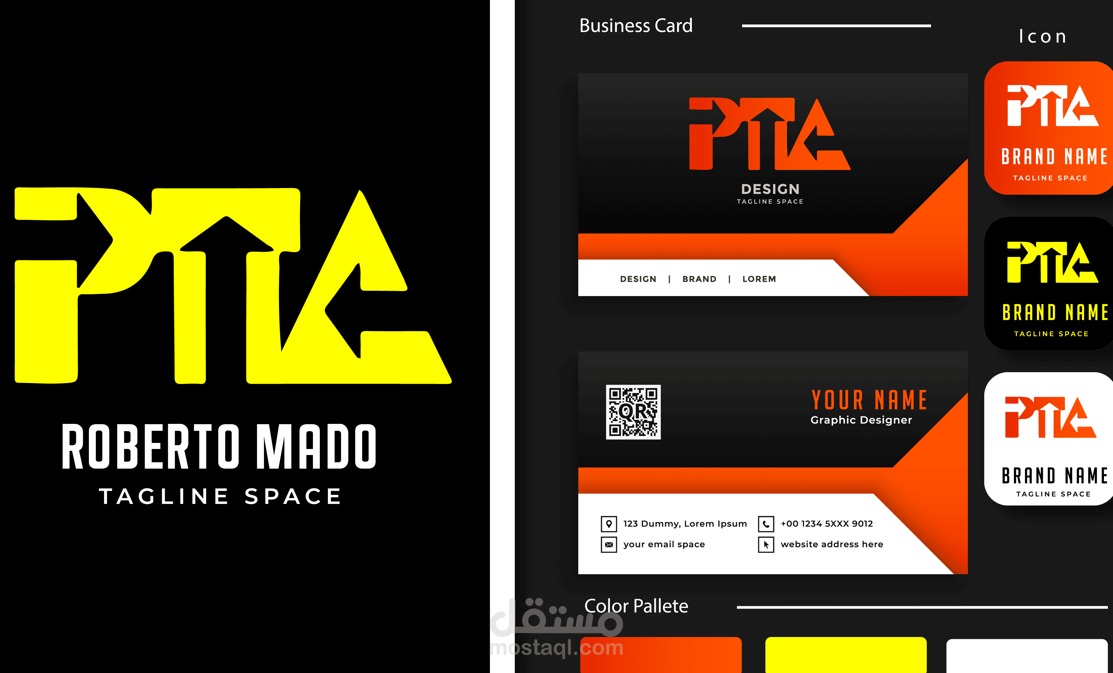 العلامه التجاريه