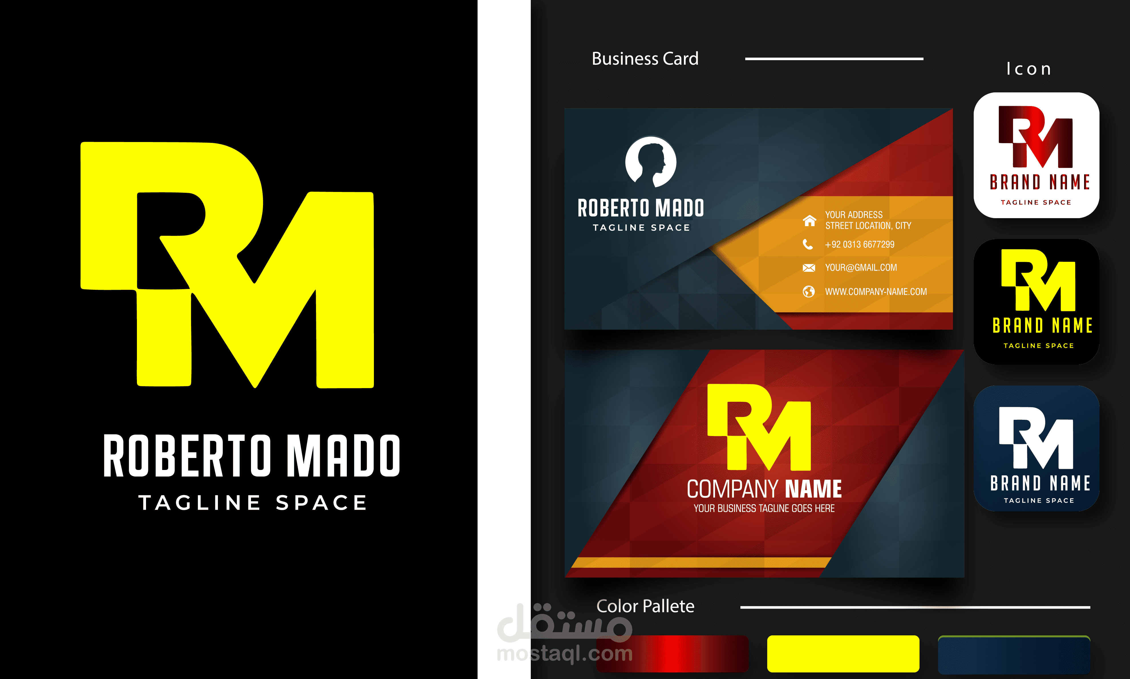 علامه تجاريه