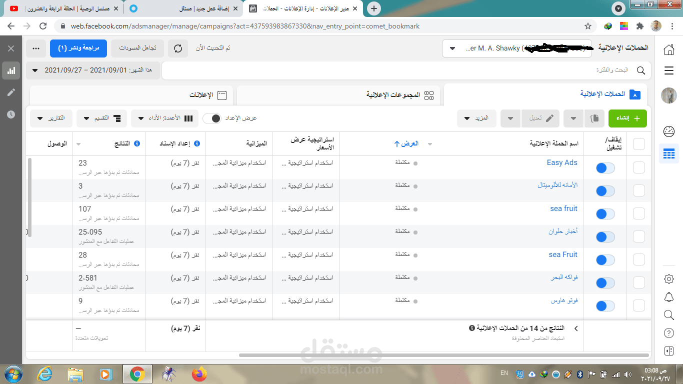 عمل إعلانات ممولة علي صفحات التواصل الإجتماعي.