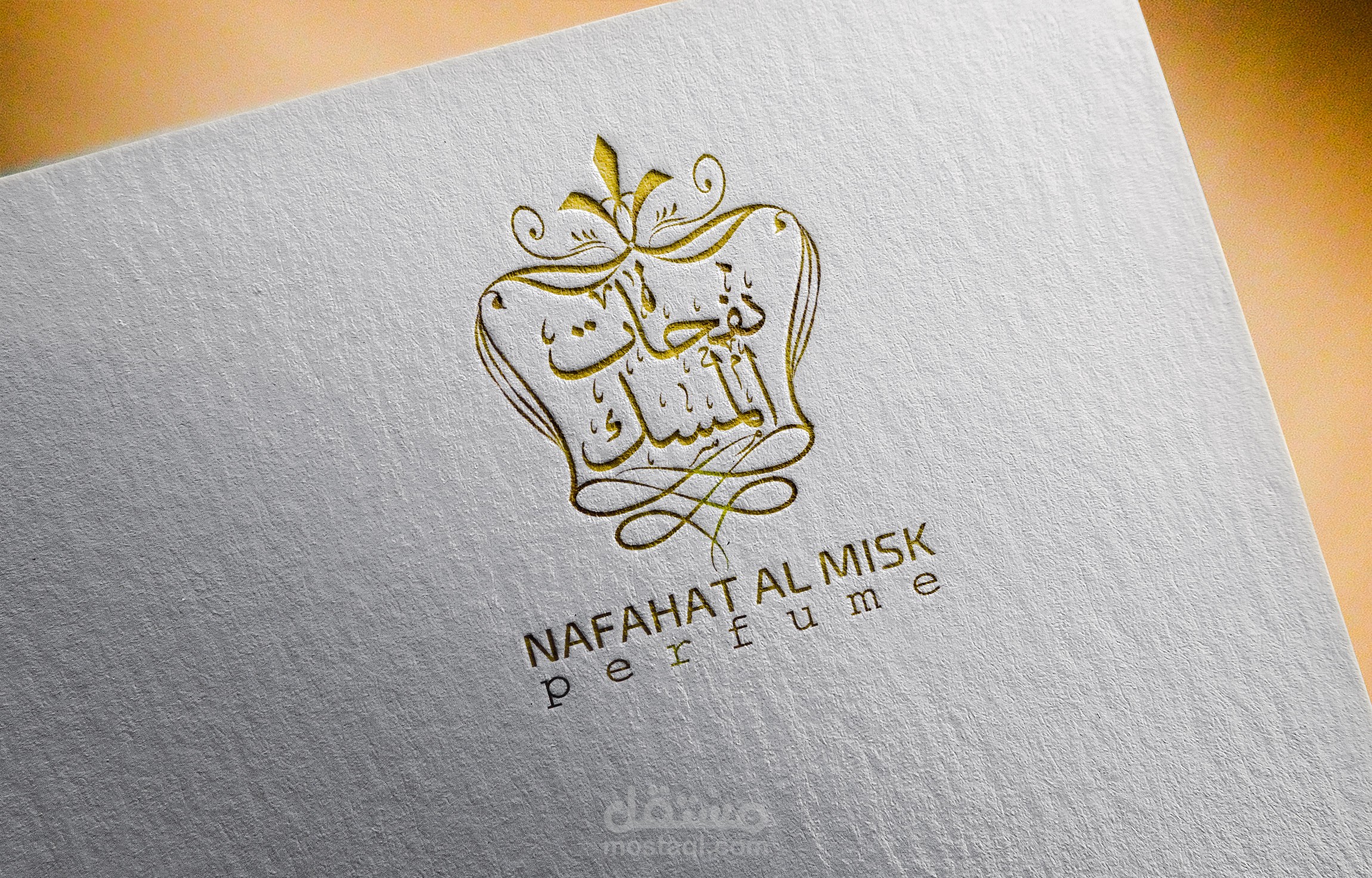 شعار عطور  نفحات المسك