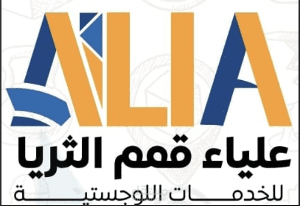 علياء قمم الثرياء