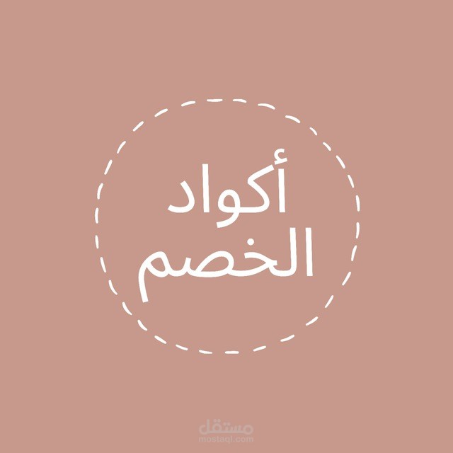 بوت تيليغرام لكوبونات الخصم