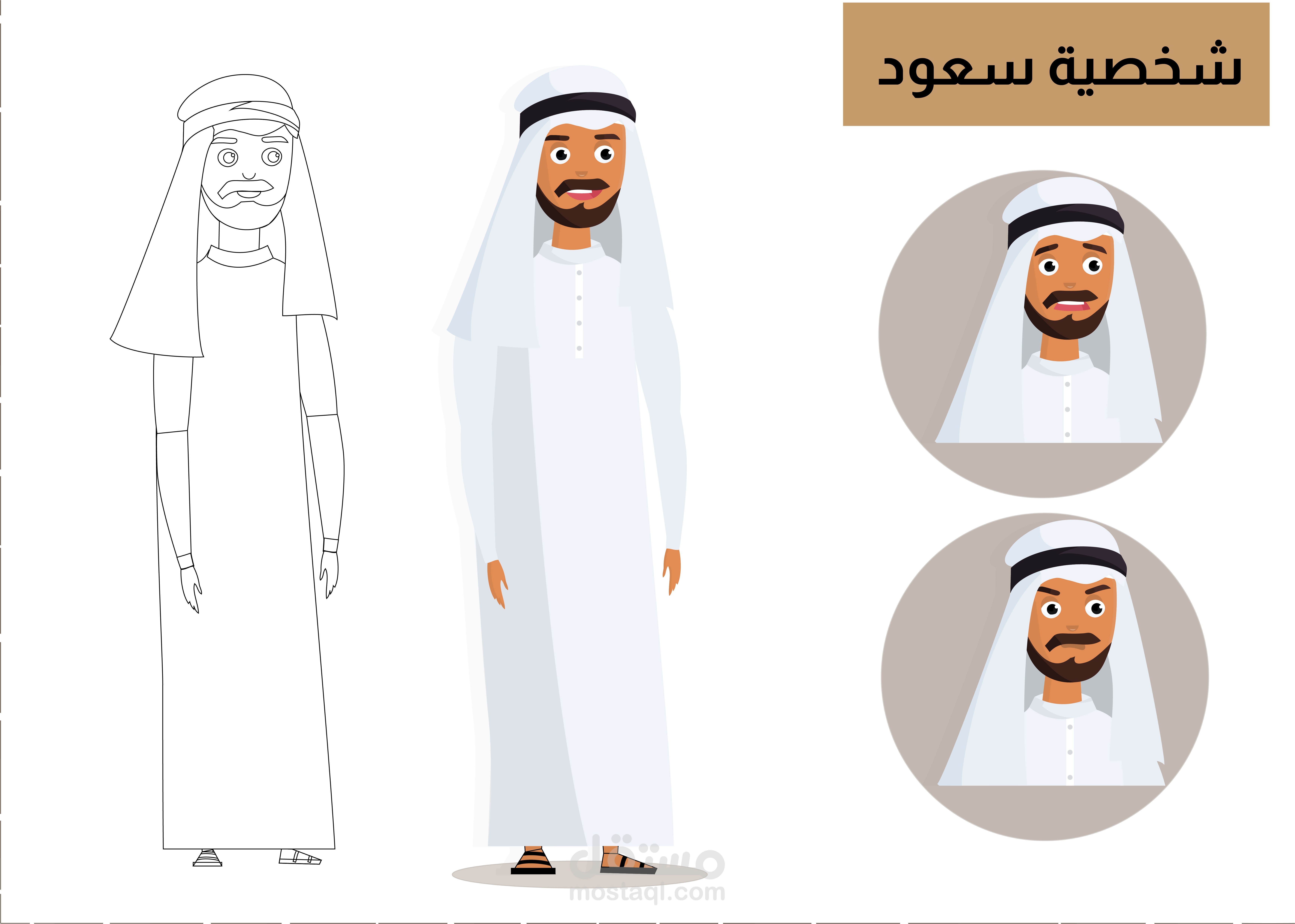 Digital illustration