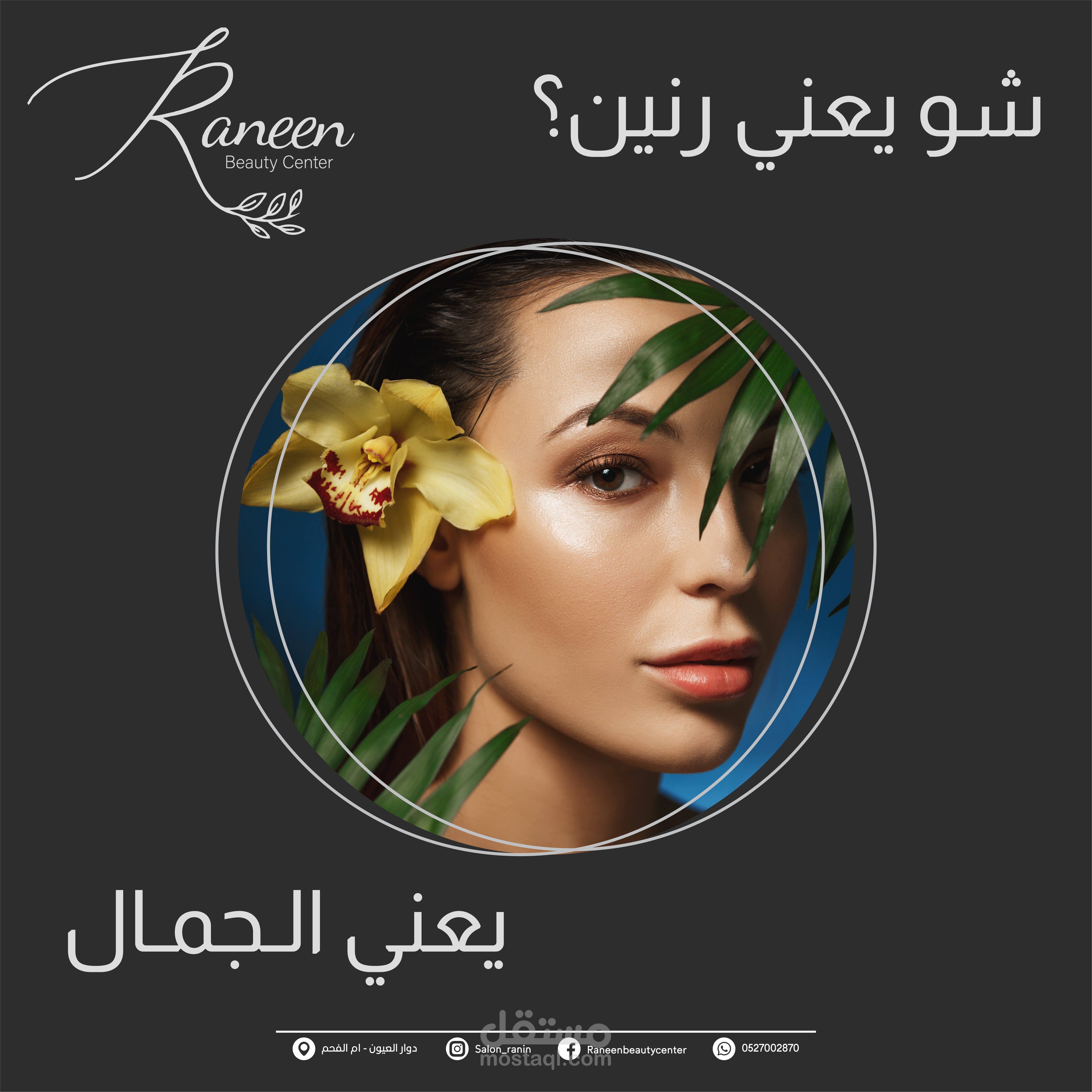 بوست انستغرام