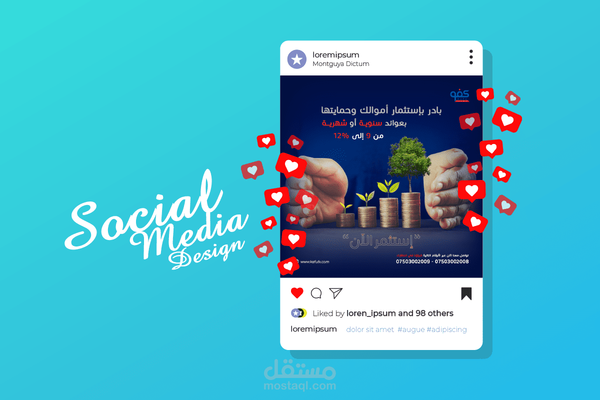 social media design