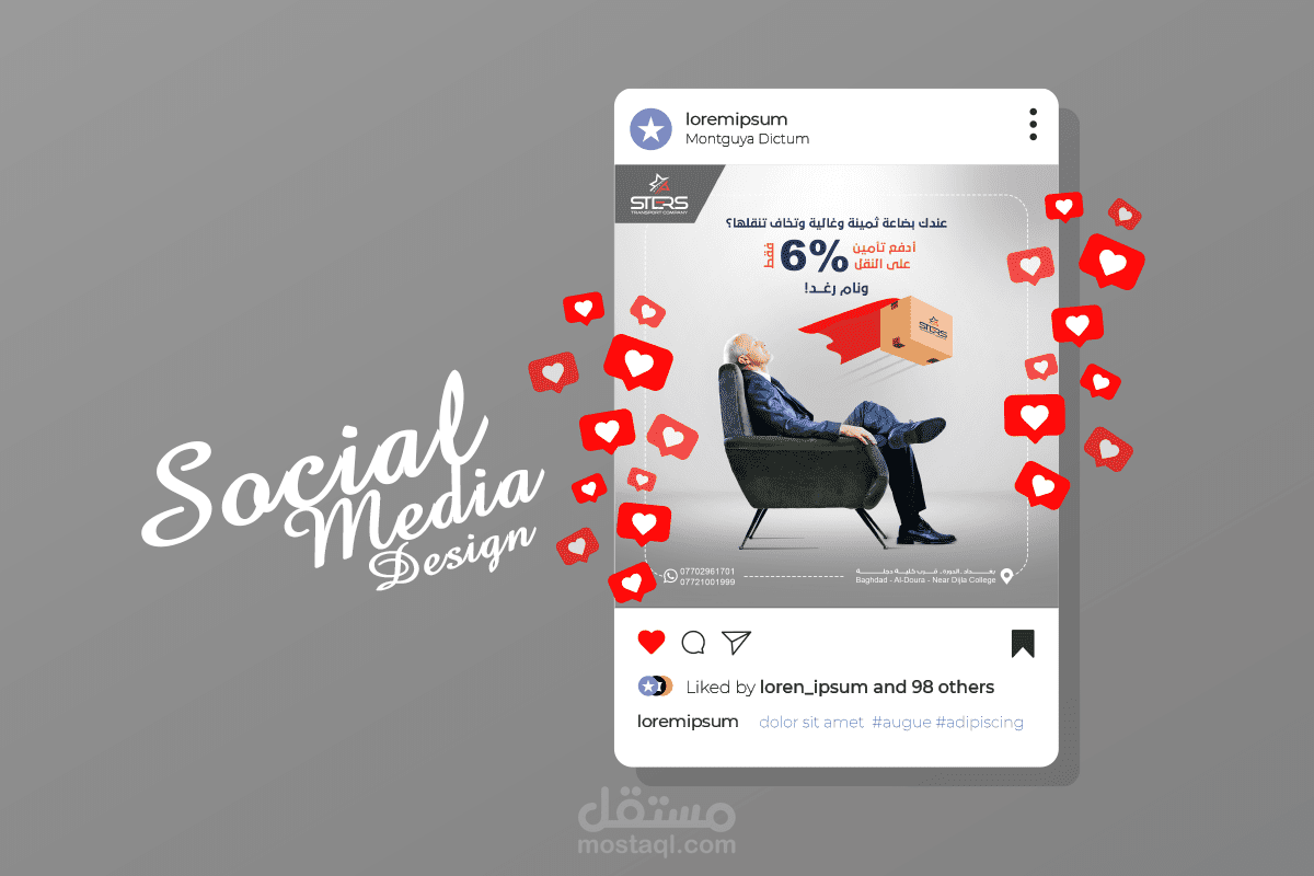 social media design