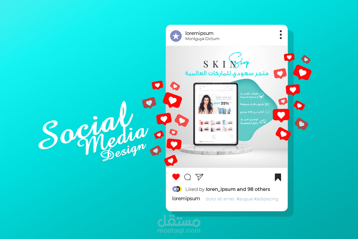 social media SKIN SHOP