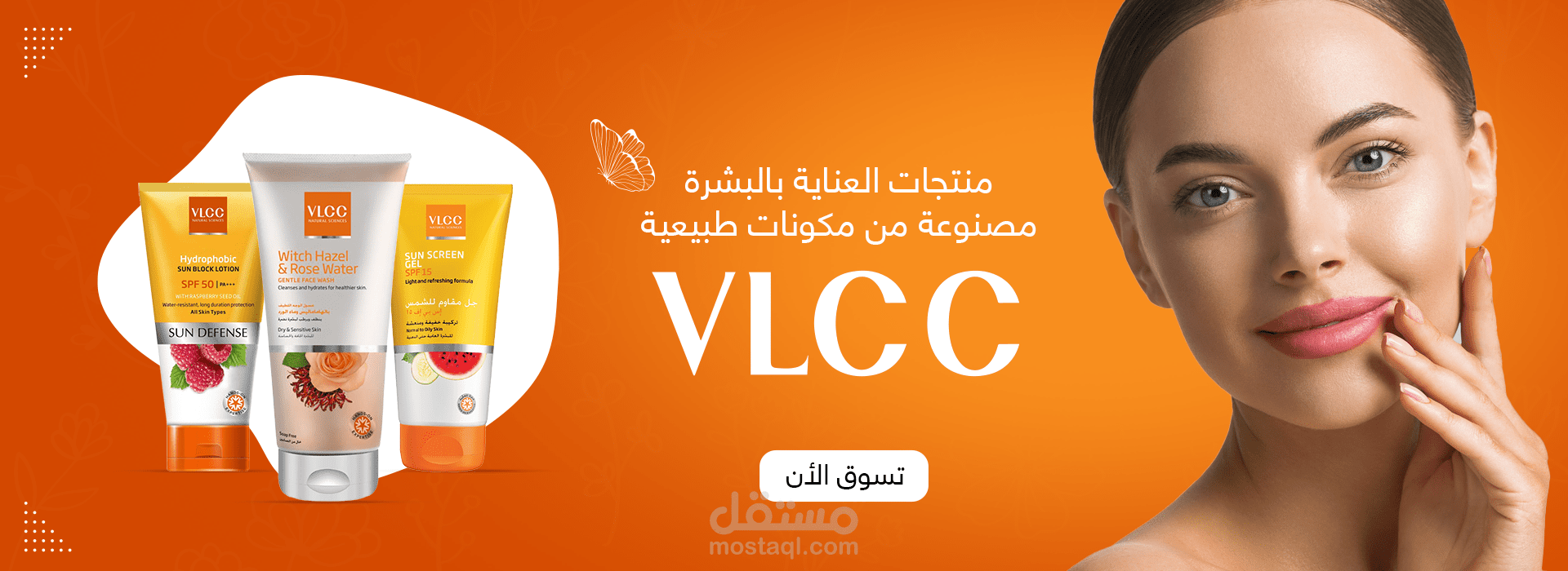 تصاميم بنرات اعلانية