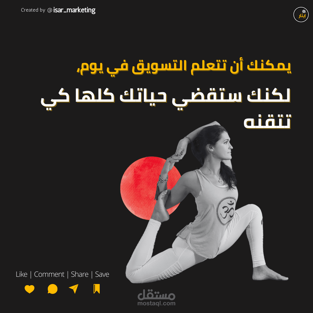 تصميم ڤيديو إعلانى احترافي لمنتجك بمونتاج وتصوير FHD