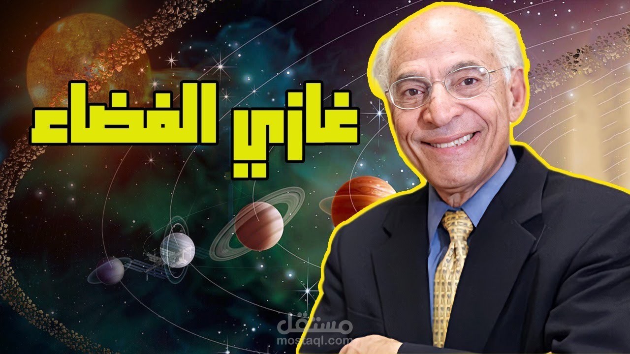 مونتاج إحترافي لقناة ثقافية علي اليوتيوب