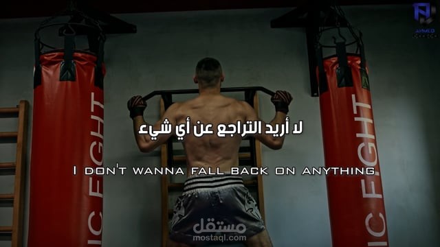 مونتاج فيديو تحفيز لقناة علي اليوتيوب