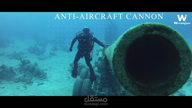 مونتاج احترافي علي الافترافكت لمتحف تحت الماء لأحد مشاهير الانستجرام