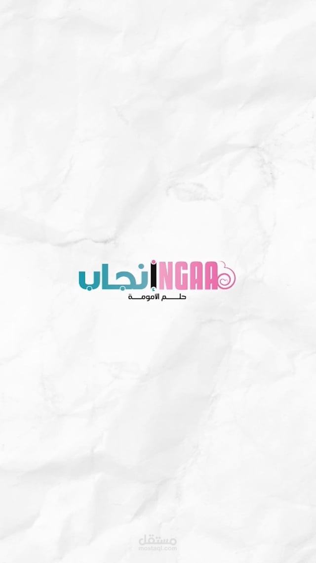 برومو احترافي لقناة انجاب علي اليوتيوب