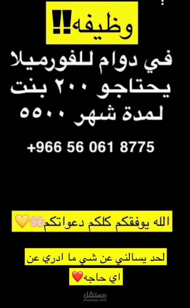 خدمة عملاء