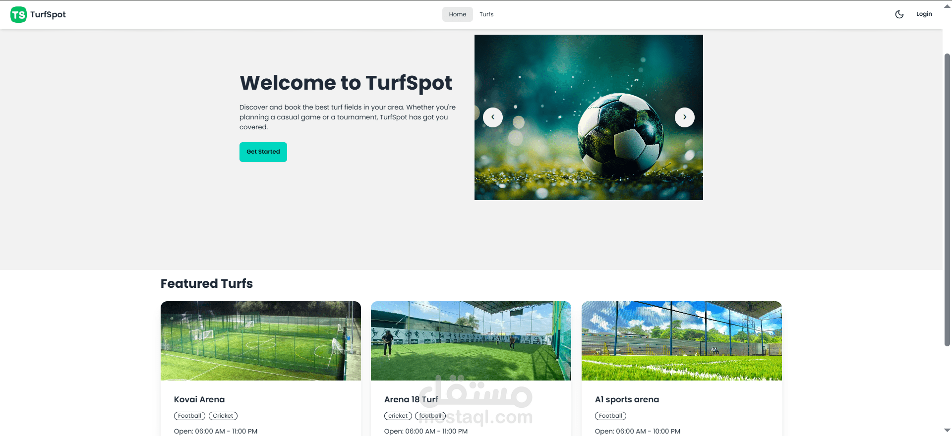 تطبيق حجز ملعب كرة قدم