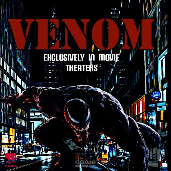 صورة اعلان فيلم