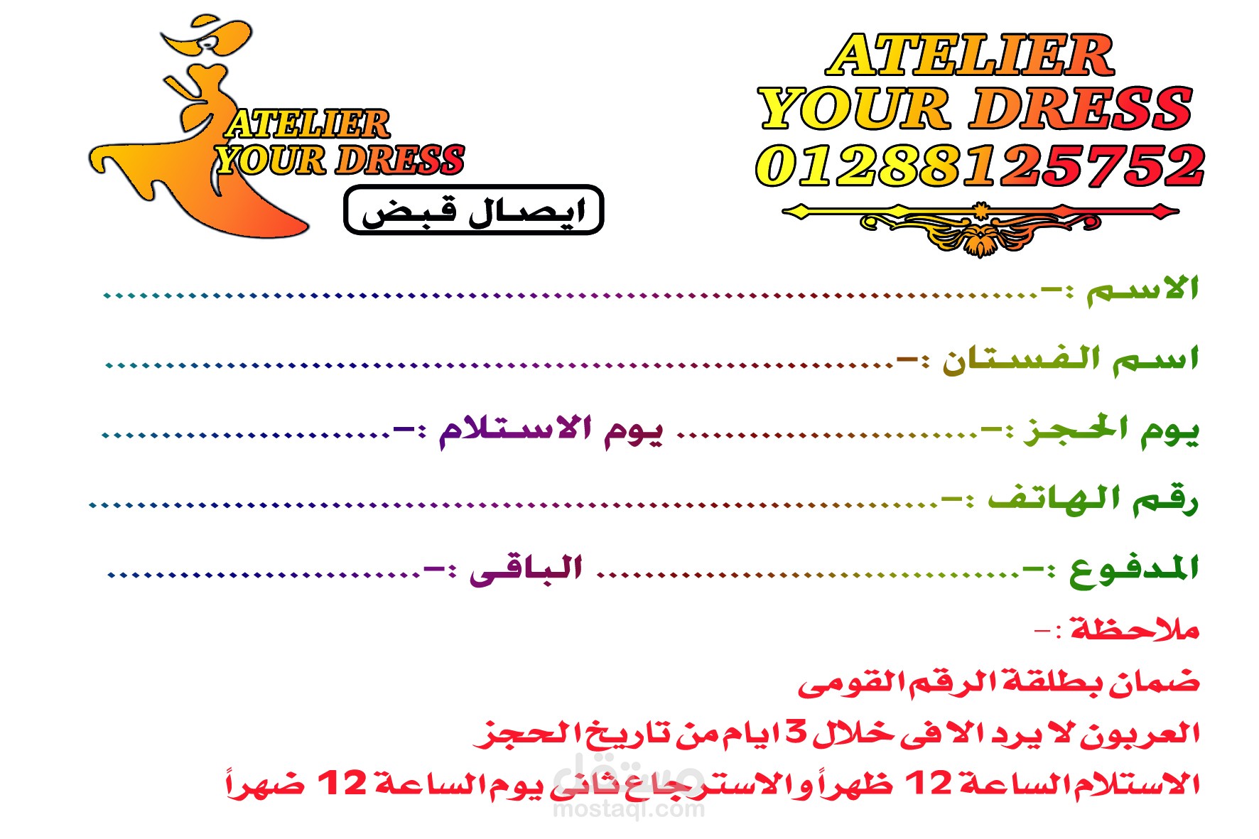 زاوية بمم - مركز تلا - محافظة المنوفية
