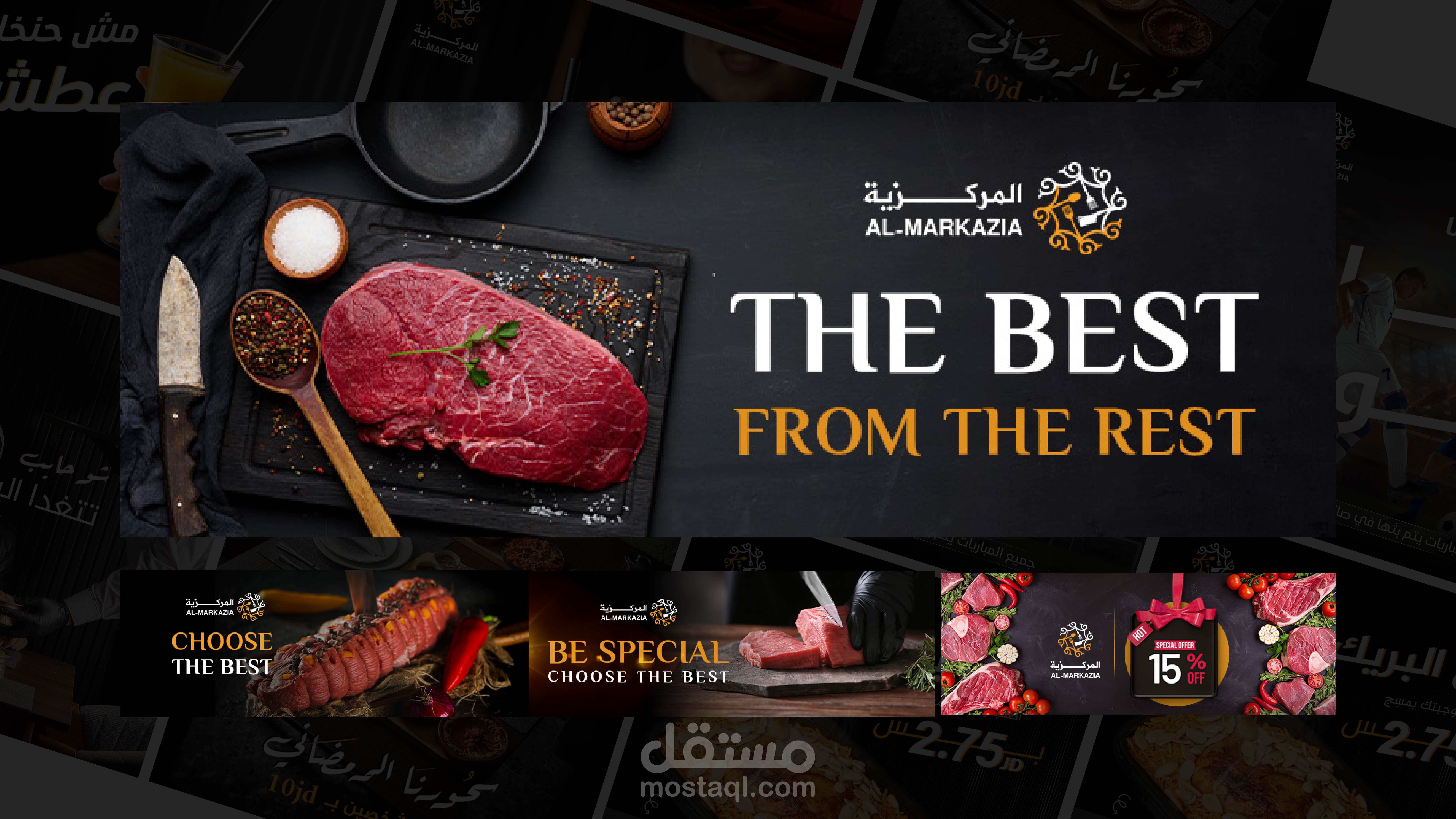 Social media designs for Al Markazia Restaurant