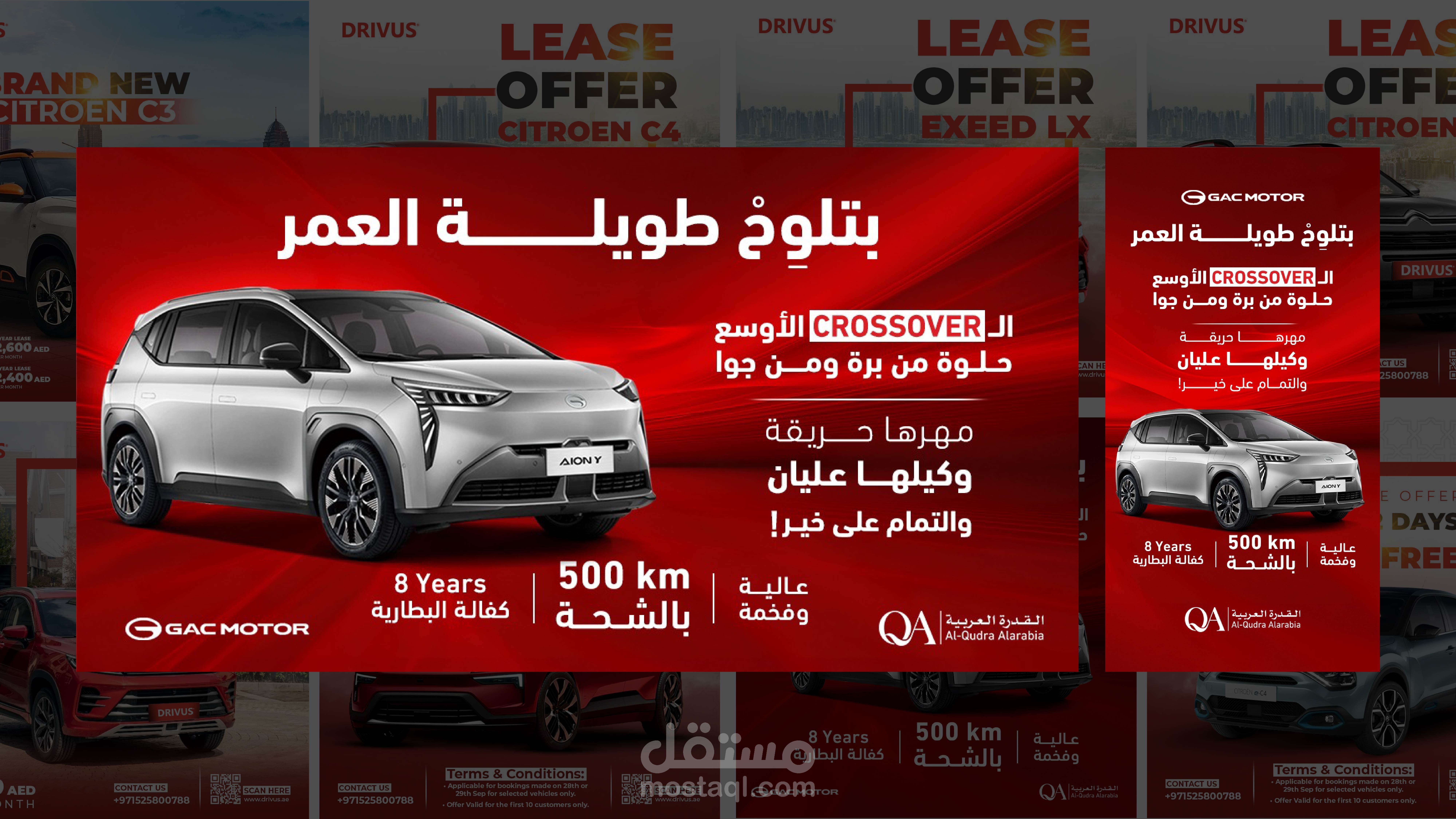 Social media designs for cars rent center