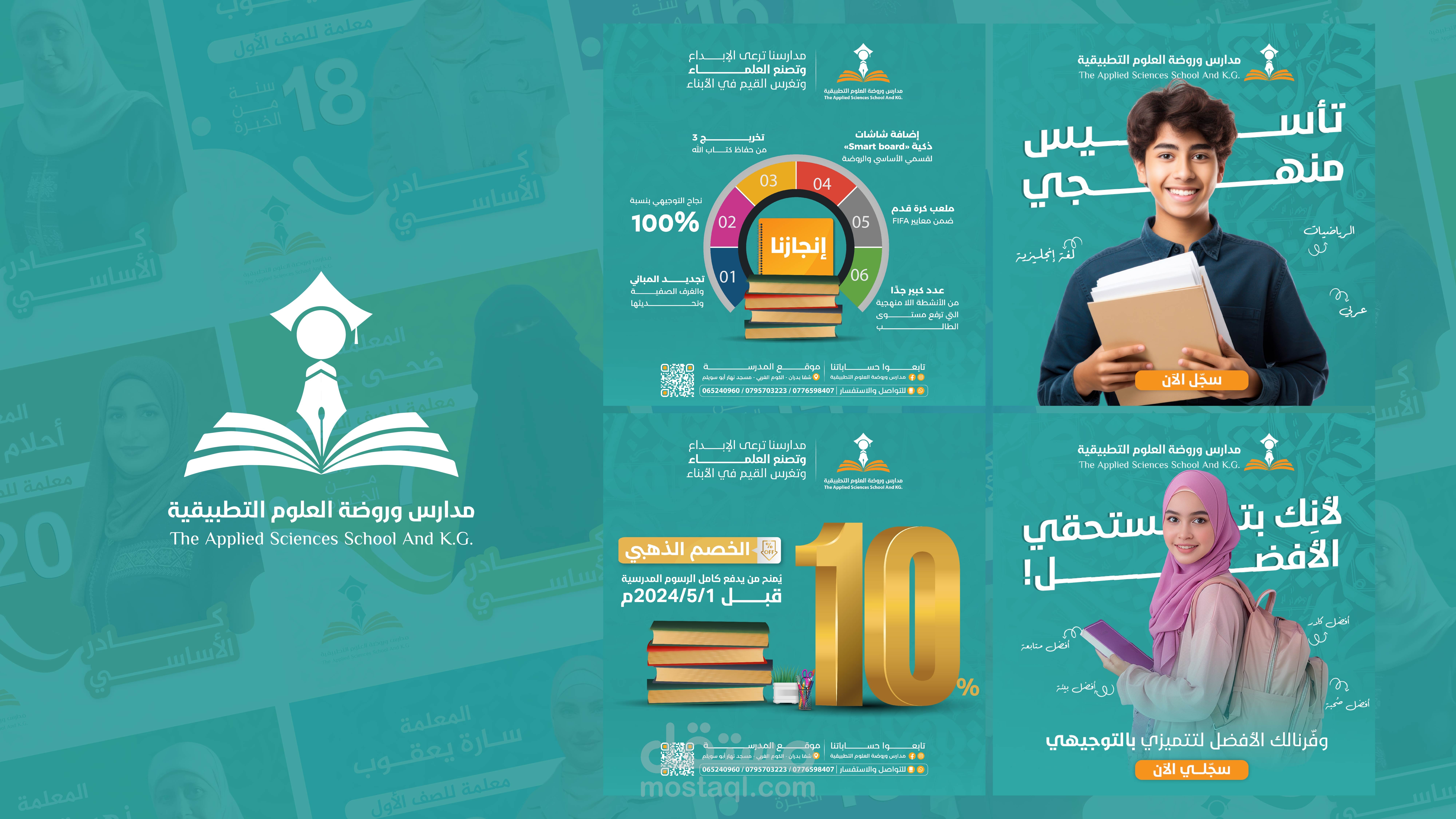 Logo & Social media designs for applied school