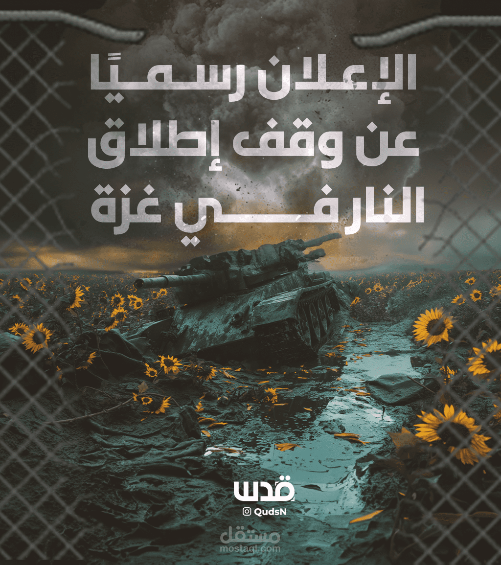 Designs for a news agency