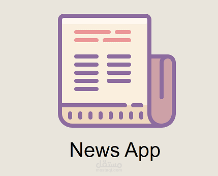 News App