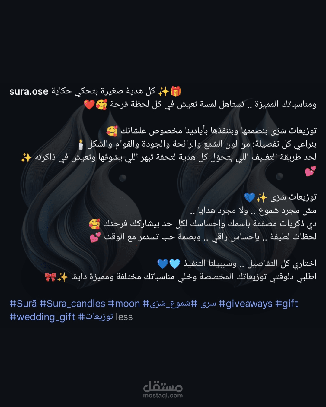 كتابة محتوى - بناء هوية - وضع استراتيجية - بحث تسويقي - إدارة وسائل التواصل الاجتماعي