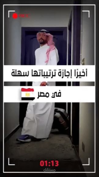 كتابة سكريبت إعلاني - باللهجة السعودي