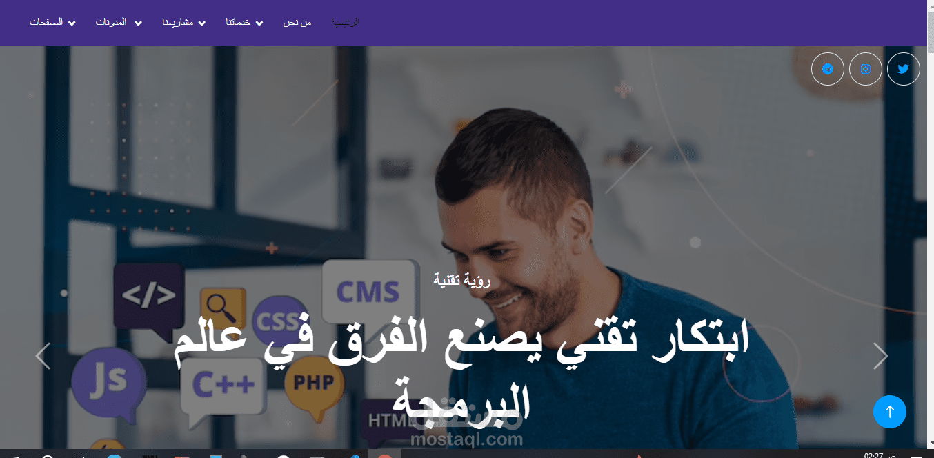 تصميم مواقع شركه رواد التكنولوجيا