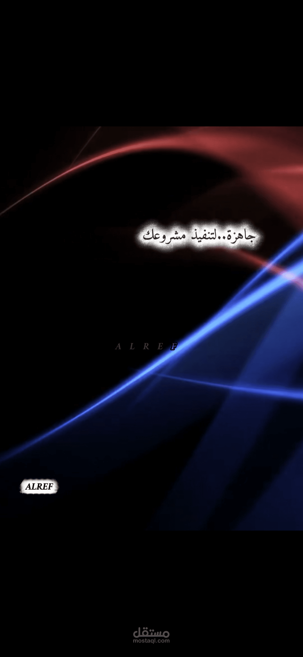 فيديوهات قصيرة+نصوص متحركة+دخول شعارات حسب الطلب