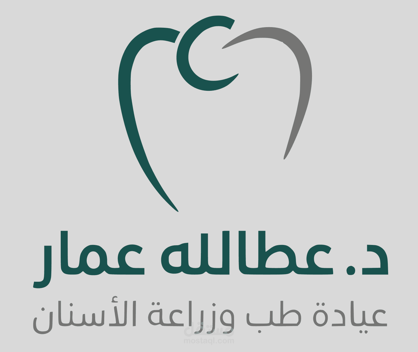 عمل لوجو لدكتور أسنان بصيغة متجهية (SVG) على فيجما (Figma)