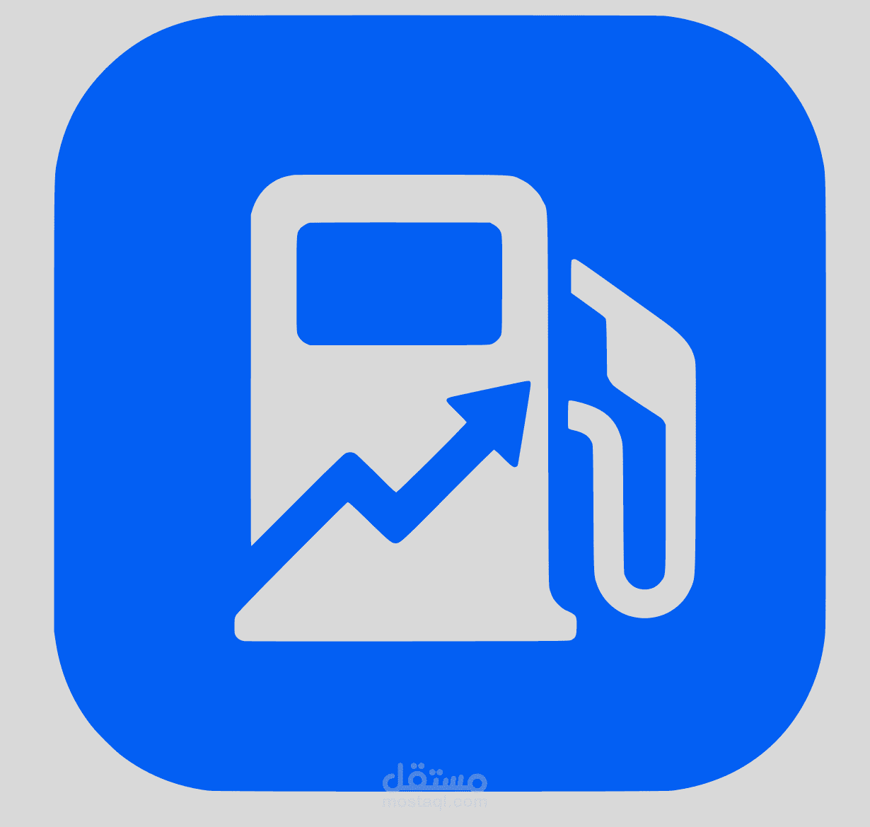 تحديث أيقونة تطبيق Fuel Finder