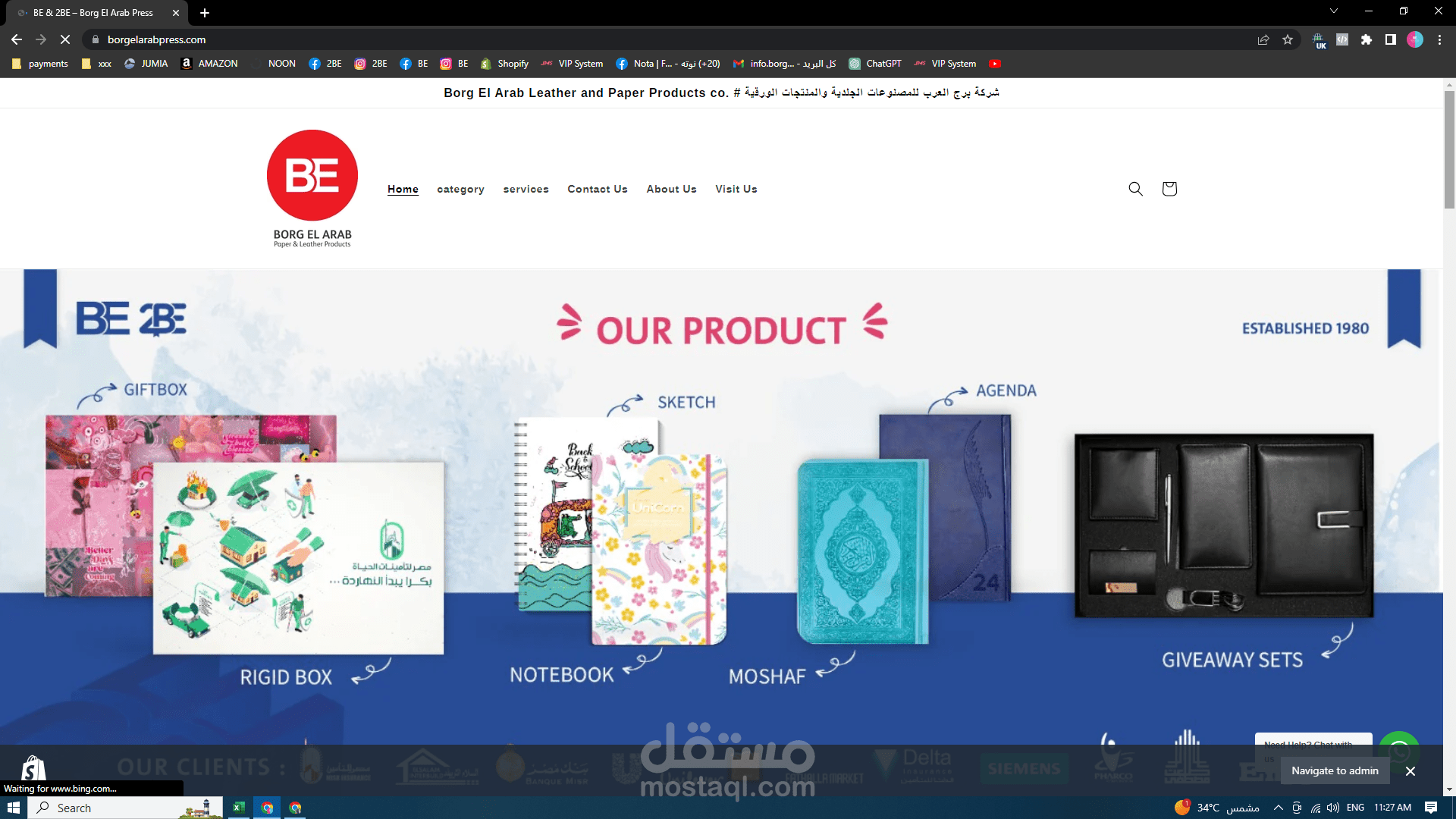 "An online store for selling office supplies targeting end customers."