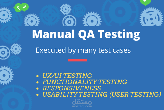 اختبار الانظمة و المواقع بشكل احترافي