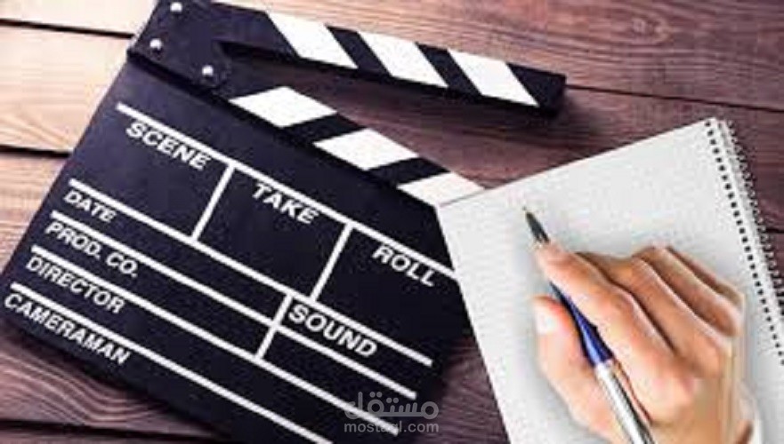 سيناريو فيلم قصير من تأليفى (الصرخه الخامسه)