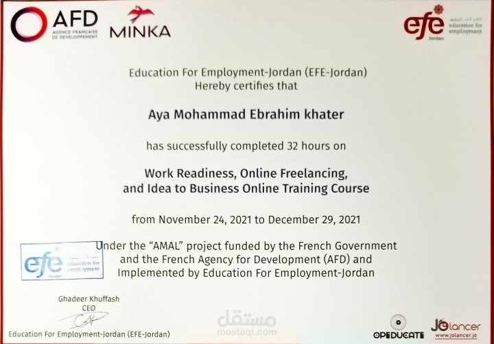 شهادة معتمدة في العمل الحر عبر الإنترنت
