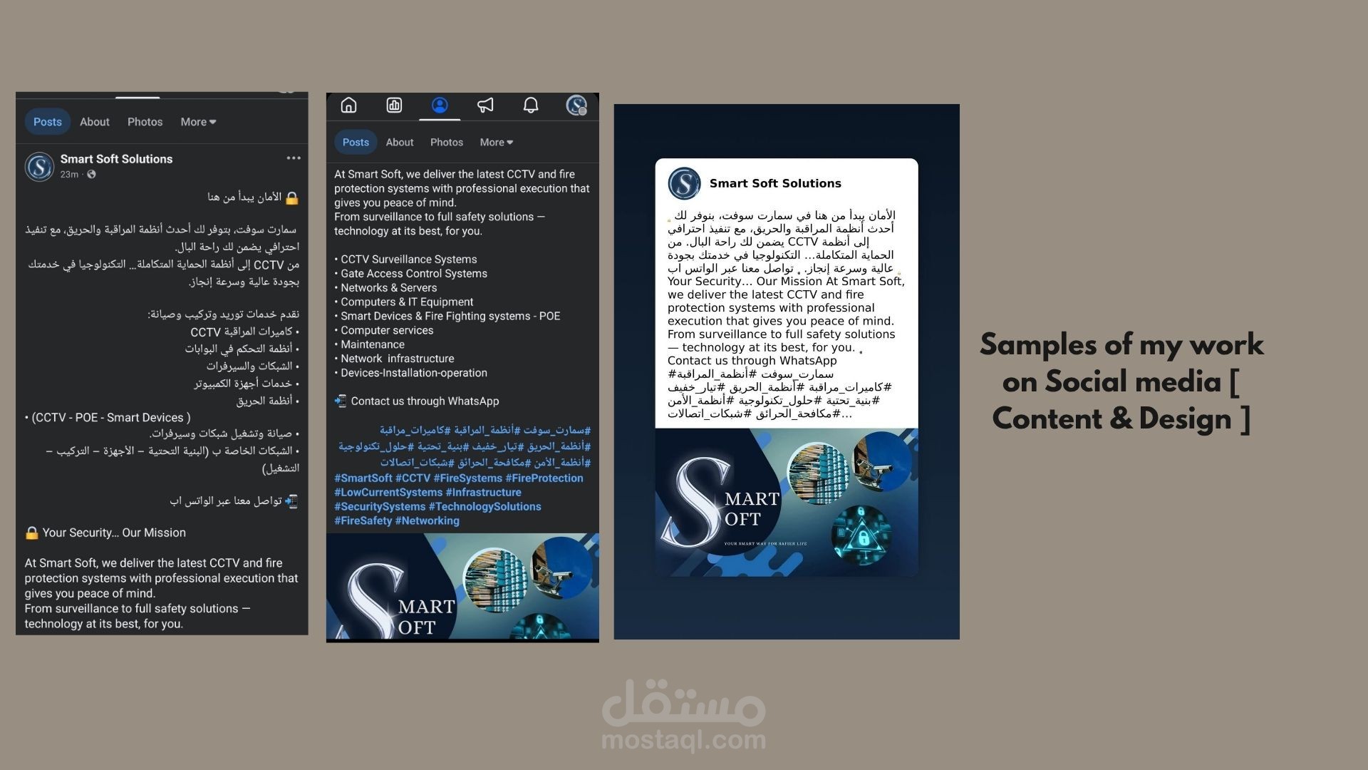 محتوي لصفحة شركة اعمال تيار خفيف