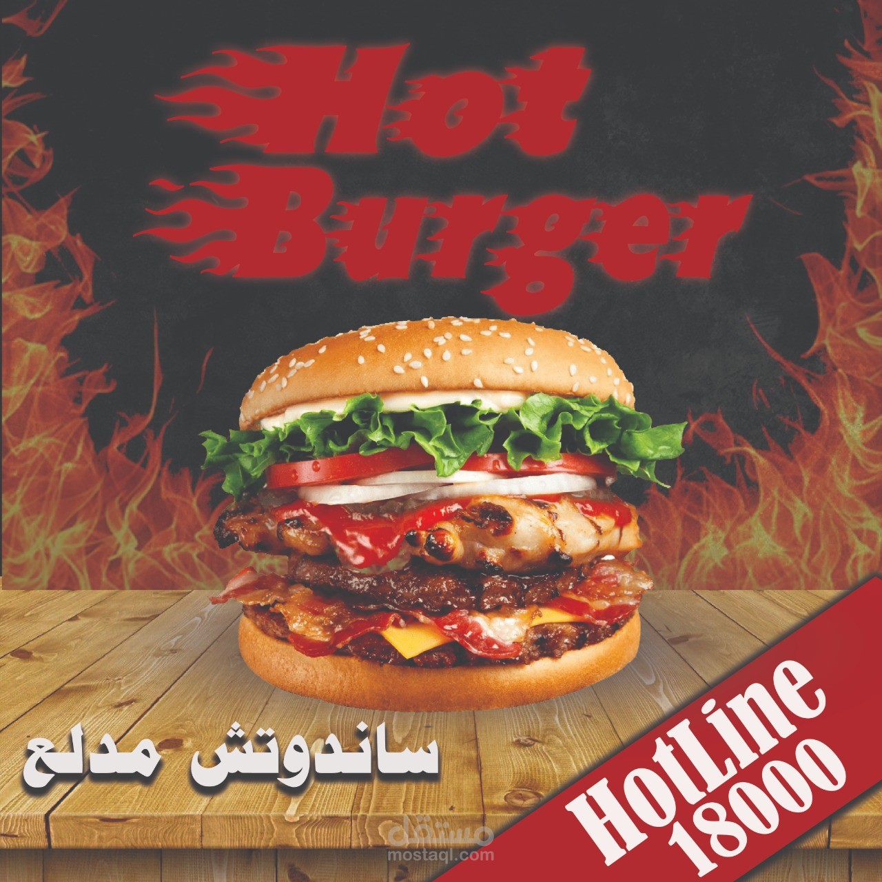 تصميم شعارات  وبوستر وغلاف كتاب