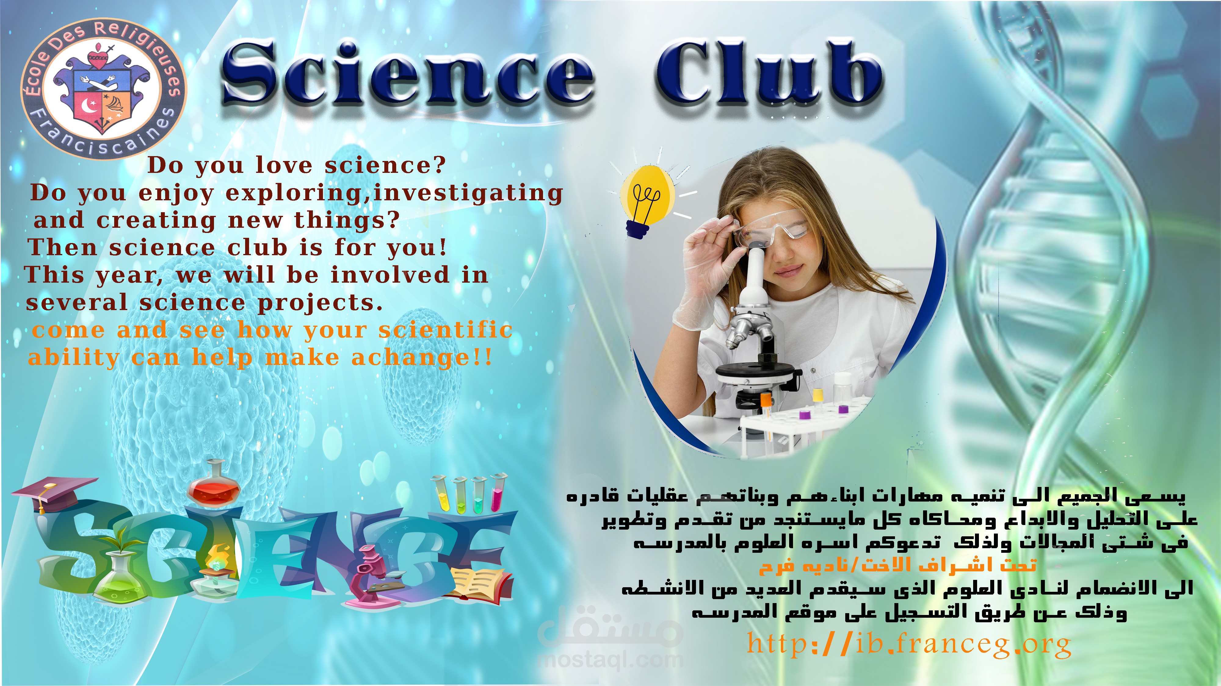 بوستر اعلانى