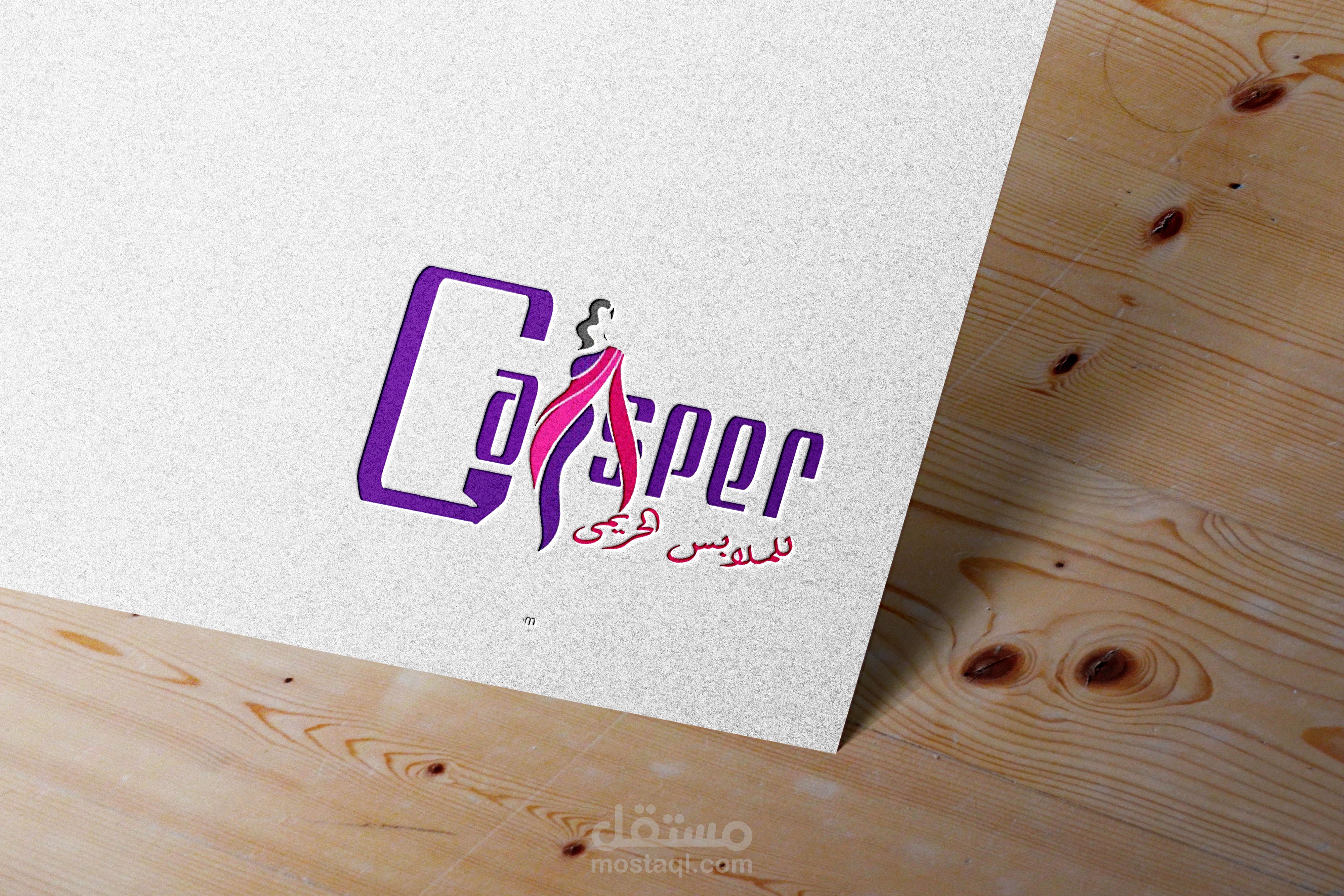 شعار تصميم لوجو