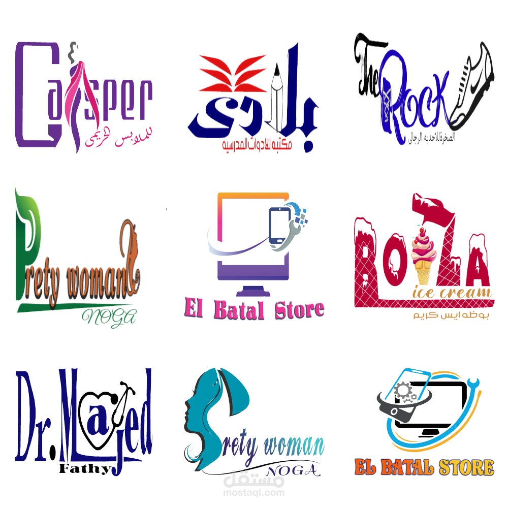 مجموعة مختلفه من اللوجوهات