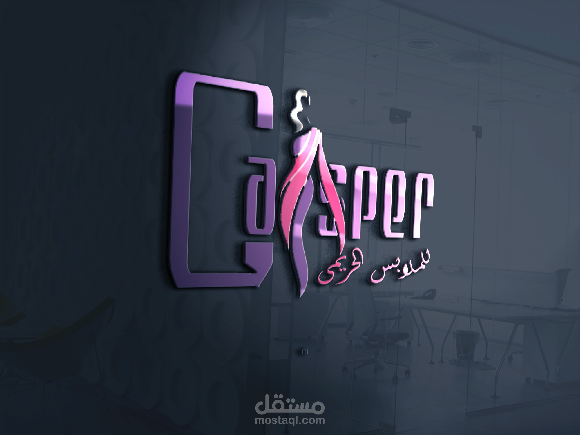 شعار متحرك Logo animation