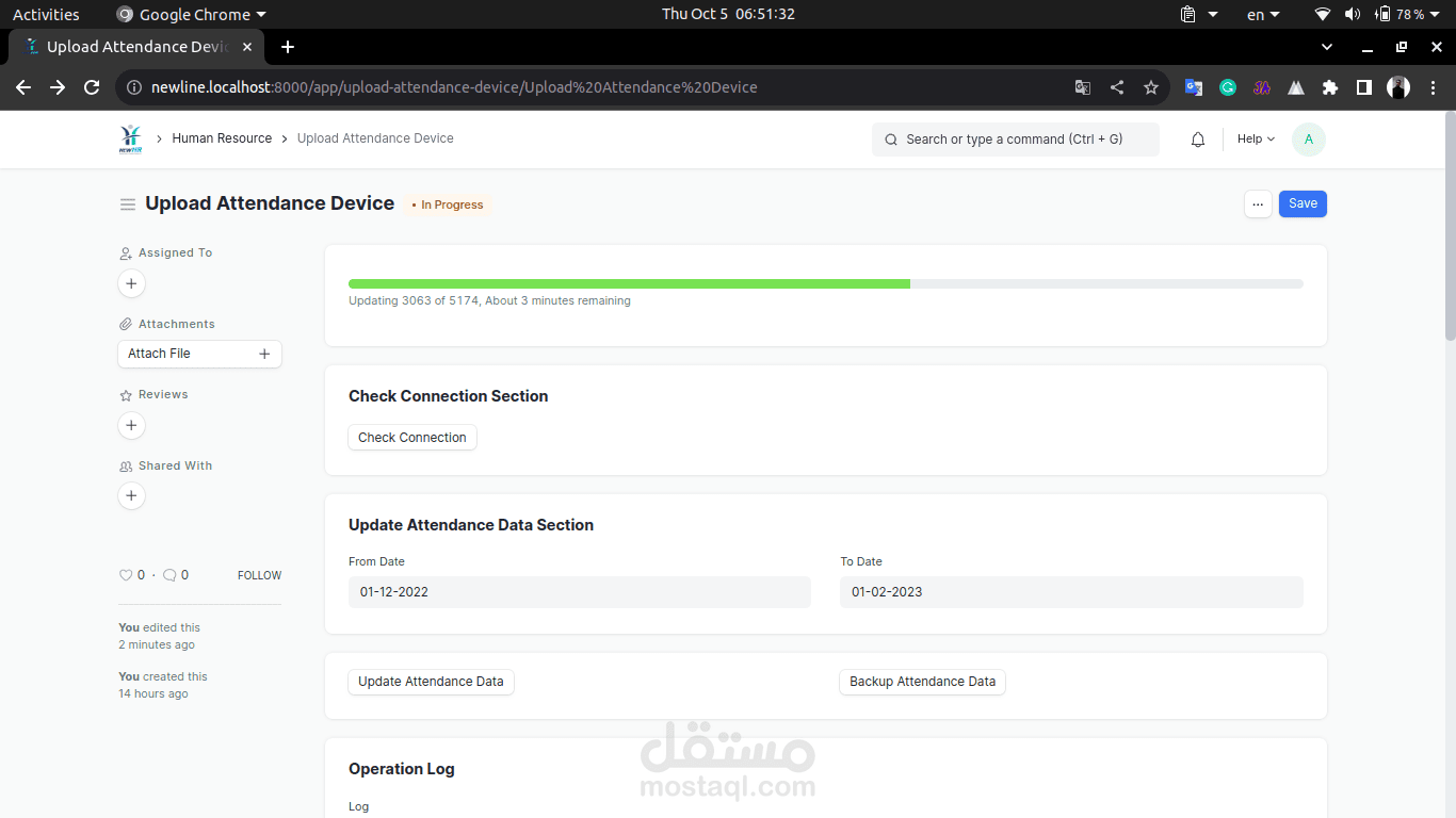 Upload Attendance Device