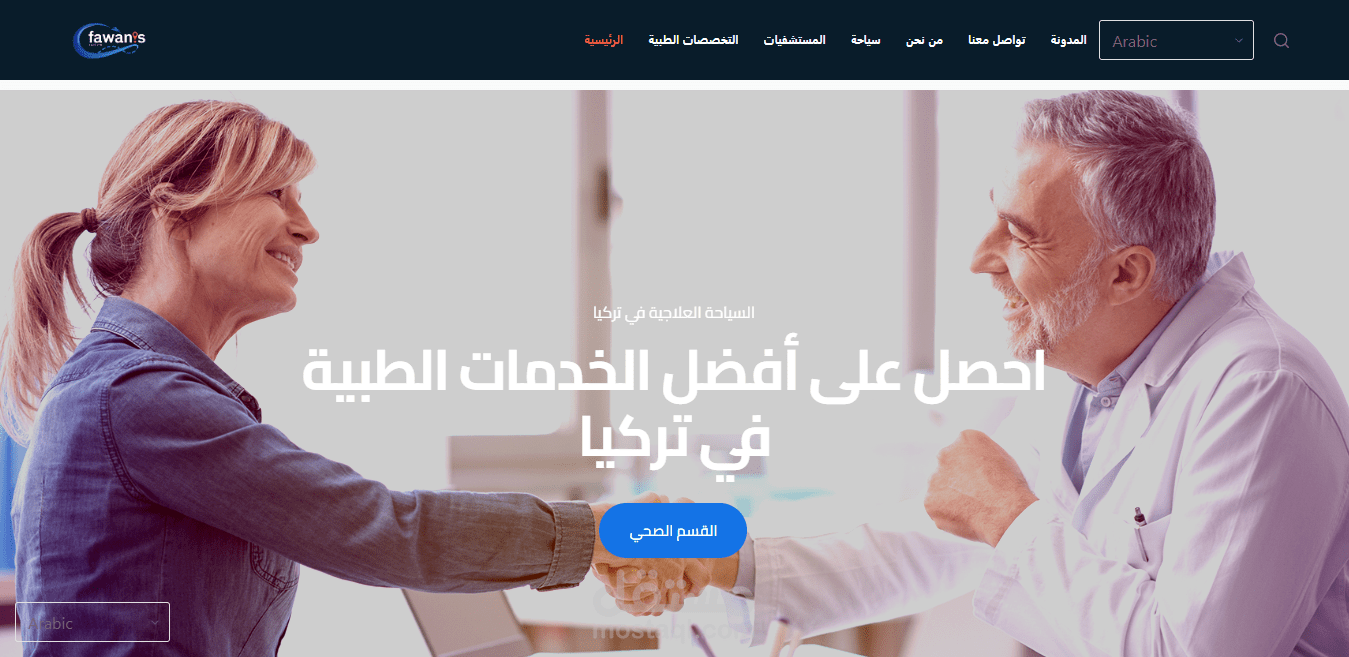 موقع الكتروني