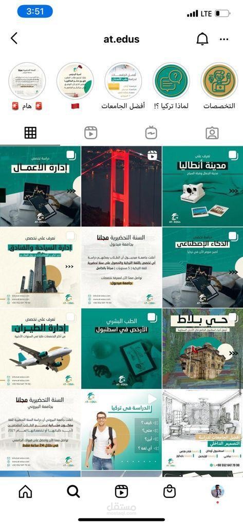 ادارة مواقع التواصل الاجتماعي
