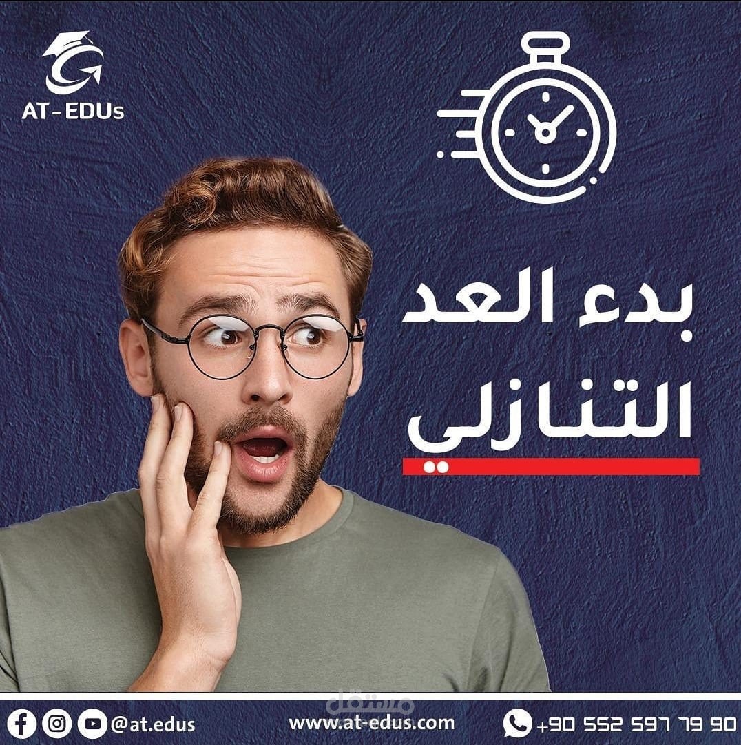 تصاميم ثابتة