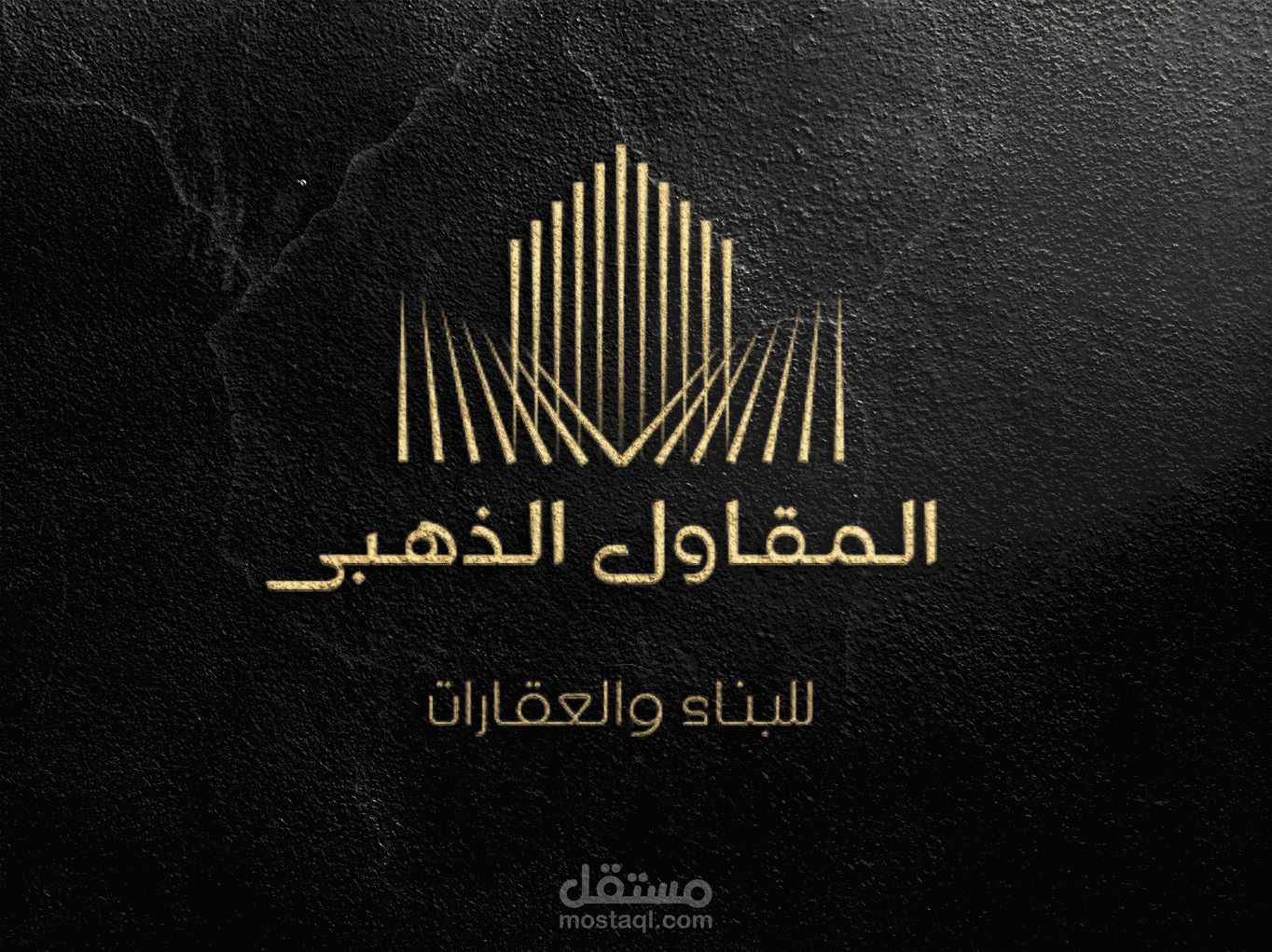 لوجو وكرت شخصى لشركة مقاولات