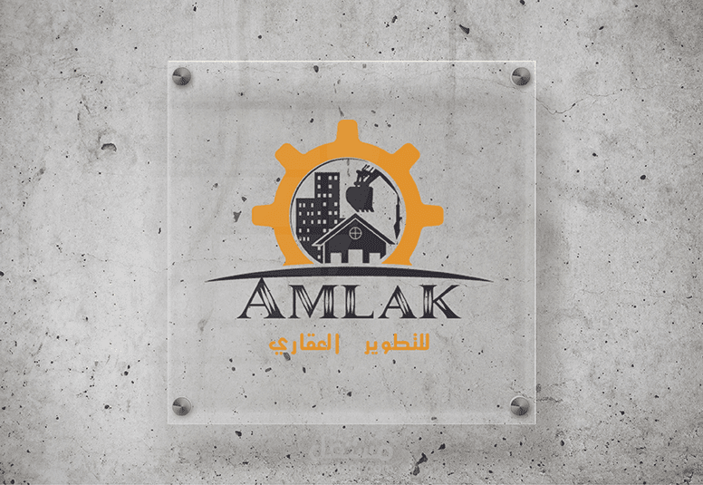 تصميم لوجو لشركة تطوير عقاري