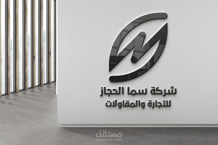 تصميم لوجو لشركة عقارات