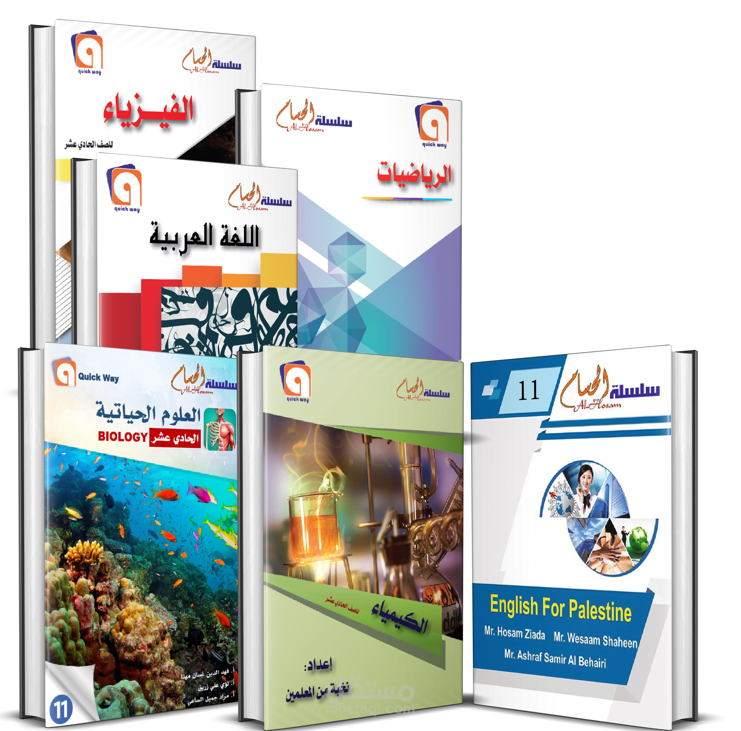 أغلفة كتب